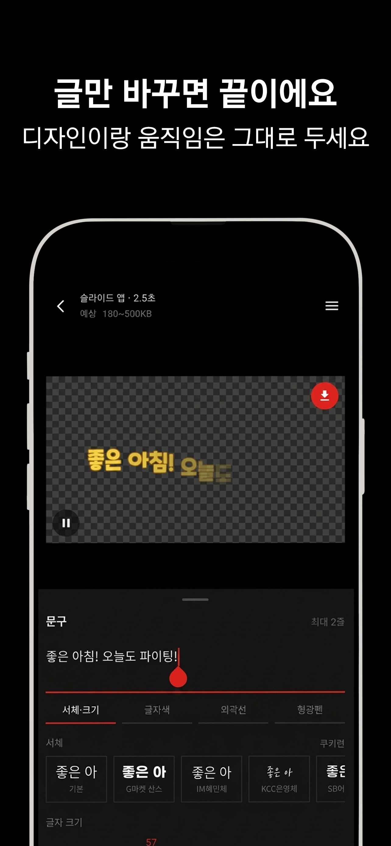 움짤공방 화면 3